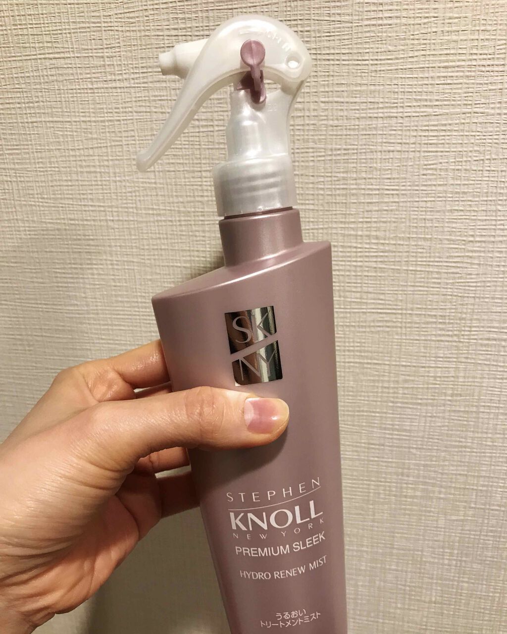 プレミアムスリーク ハイドロリニュー ミスト リッチモイスト(しっとりタイプ)/スティーブンノル ニューヨーク/ヘアミストを使ったクチコミ(1枚目)