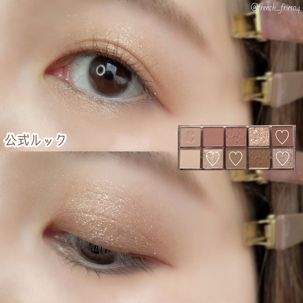 プロ アイ パレット/CLIO/アイシャドウパレットを使ったクチコミ(7枚目)