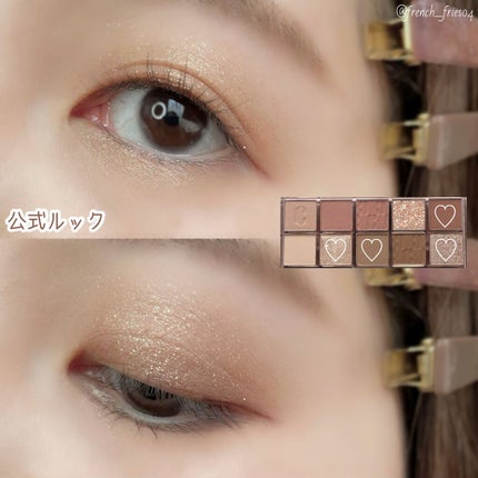 プロ アイ パレット/CLIO/アイシャドウパレットを使ったクチコミ(7枚目)