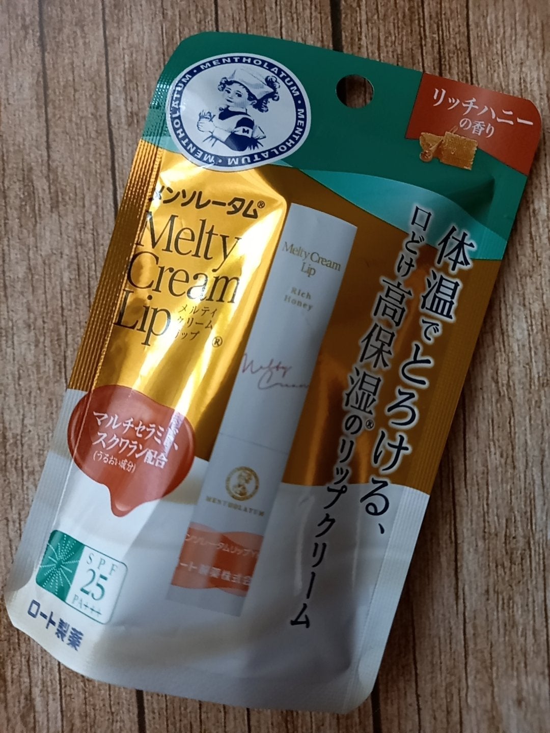 メルティクリームリップ/メンソレータム/リップクリームを使ったクチコミ(1枚目)