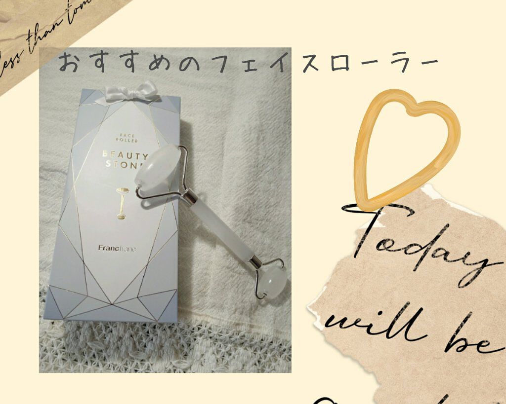 フェイスローラー　ビューティーストーン/フランフラン/ボディローラーを使ったクチコミ（1枚目）