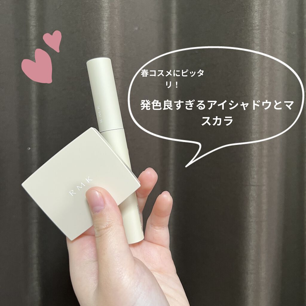 スプリングブレイズ デュオアイシャドウ/RMK/アイシャドウパレットを使ったクチコミ（1枚目）