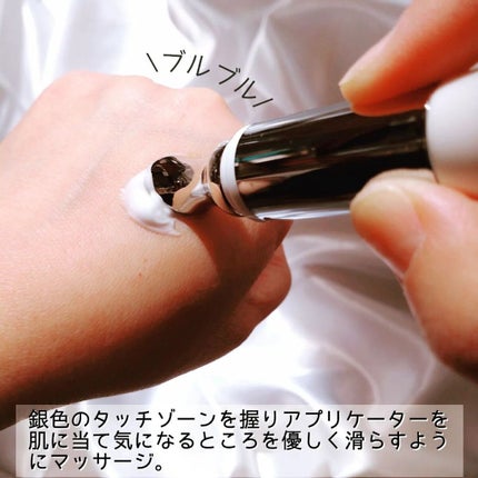 AUTHENTIC A.T.Q リンクル アイクリーム/AUTHENTIC/アイケア・アイクリームを使ったクチコミ(5枚目)