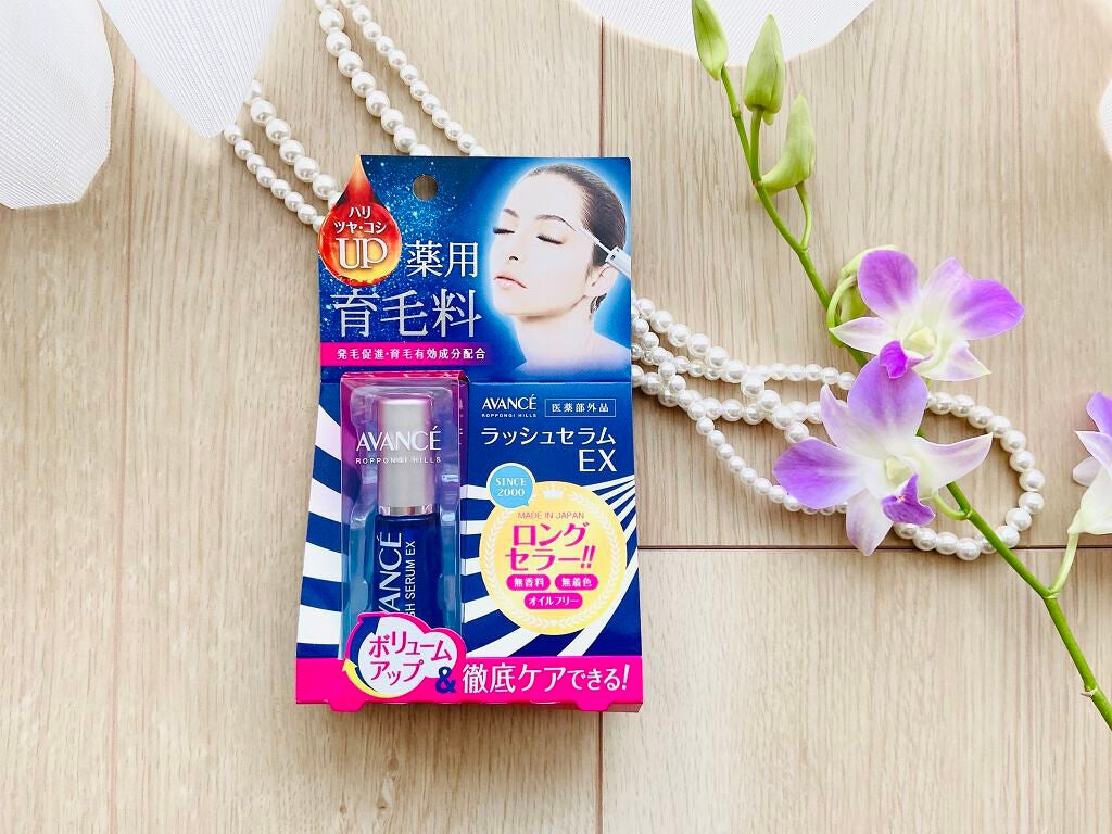アヴァンセ ラッシュセラム EX(医薬部外品)/アヴァンセ/その他を使ったクチコミ(3枚目)