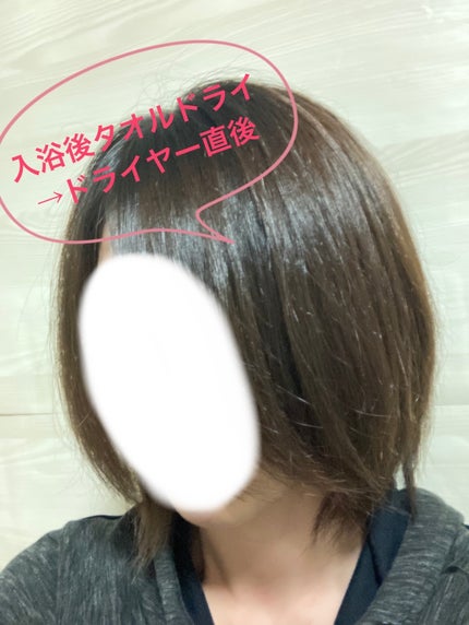 エッセンシャルプレミアム バリアシャンプー・コンディショナー シルキー&スムース/エッセンシャル/市販シャンプーを使ったクチコミ(2枚目)