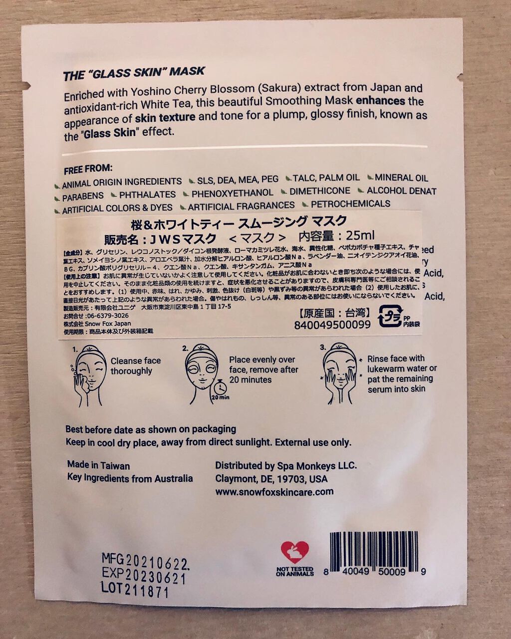 桜&ホワイトティー スムージング マスク/SNOW FOX SKINCARE/シートマスク・パックを使ったクチコミ(2枚目)