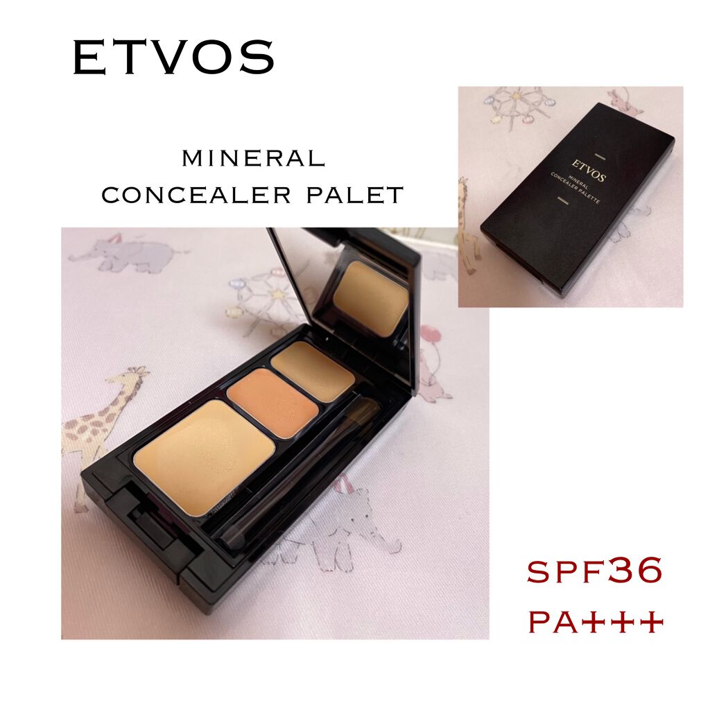 ミネラルコンシーラーパレット/エトヴォス/パレットコンシーラーを使ったクチコミ（1枚目）