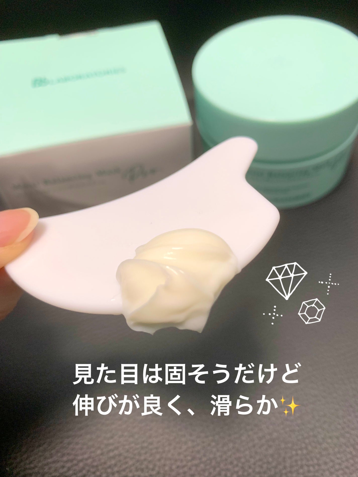 モイストバランシングマスクPro./ビービーラボラトリーズ/洗い流すパック・マスクを使ったクチコミ(4枚目)