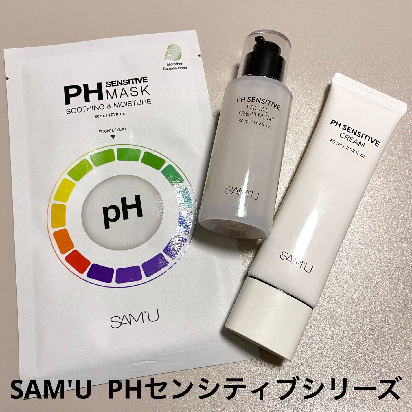 サミュ PHセンシティブクリーム/SAM'U/フェイスクリームを使ったクチコミ(1枚目)