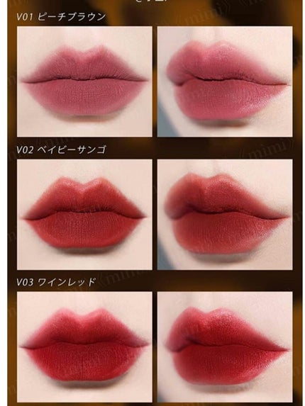 琥珀セミマットリップ/Joocyee/口紅を使ったクチコミ(5枚目)