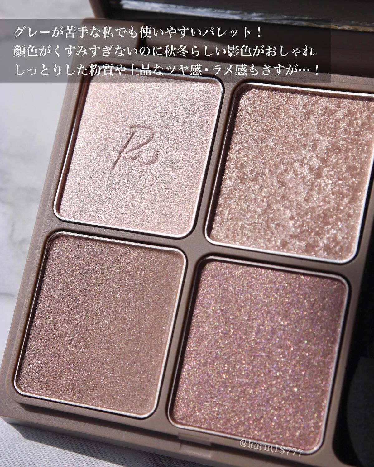 インザミラーアイパレット/Ririmew/アイシャドウパレットを使ったクチコミ(2枚目)