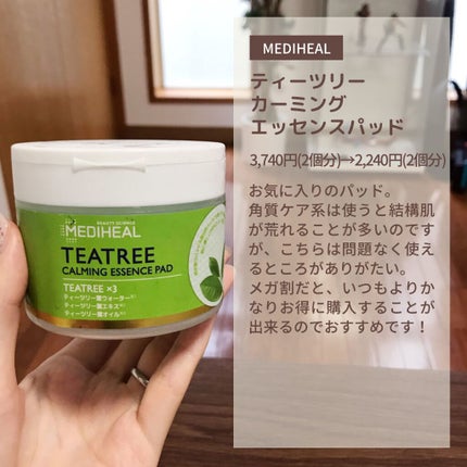 CICA クリーム/VT/フェイスクリームを使ったクチコミ(8枚目)