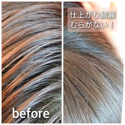 seiko_official on LIPS 「たった1回で白髪が染まる炭酸もこもこ泡の白髪染め🧸◆最高レビュ..」(5枚目)