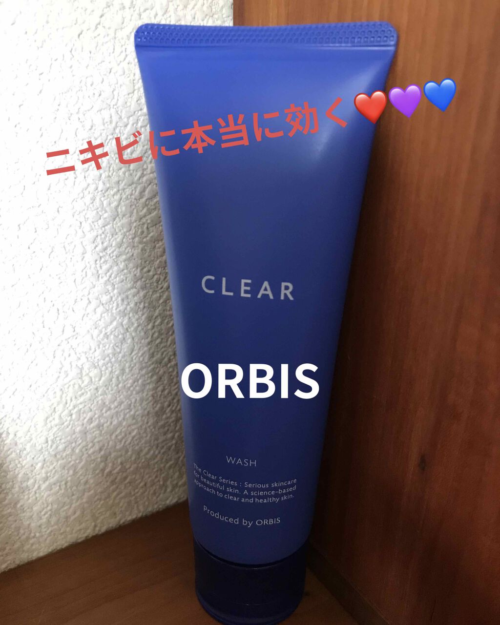クリアウォッシュ/オルビス/洗顔フォームを使ったクチコミ(1枚目)
