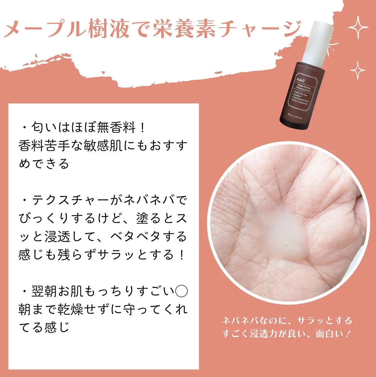 れれ@韓コス大好き💫 on LIPS 「klairs様(@klairs_jp)#prクレアス様#メープ..」(4枚目)