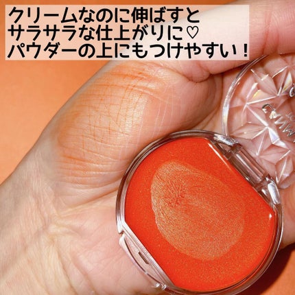 クリームチーク/キャンメイク/ジェル・クリームチークを使ったクチコミ(3枚目)