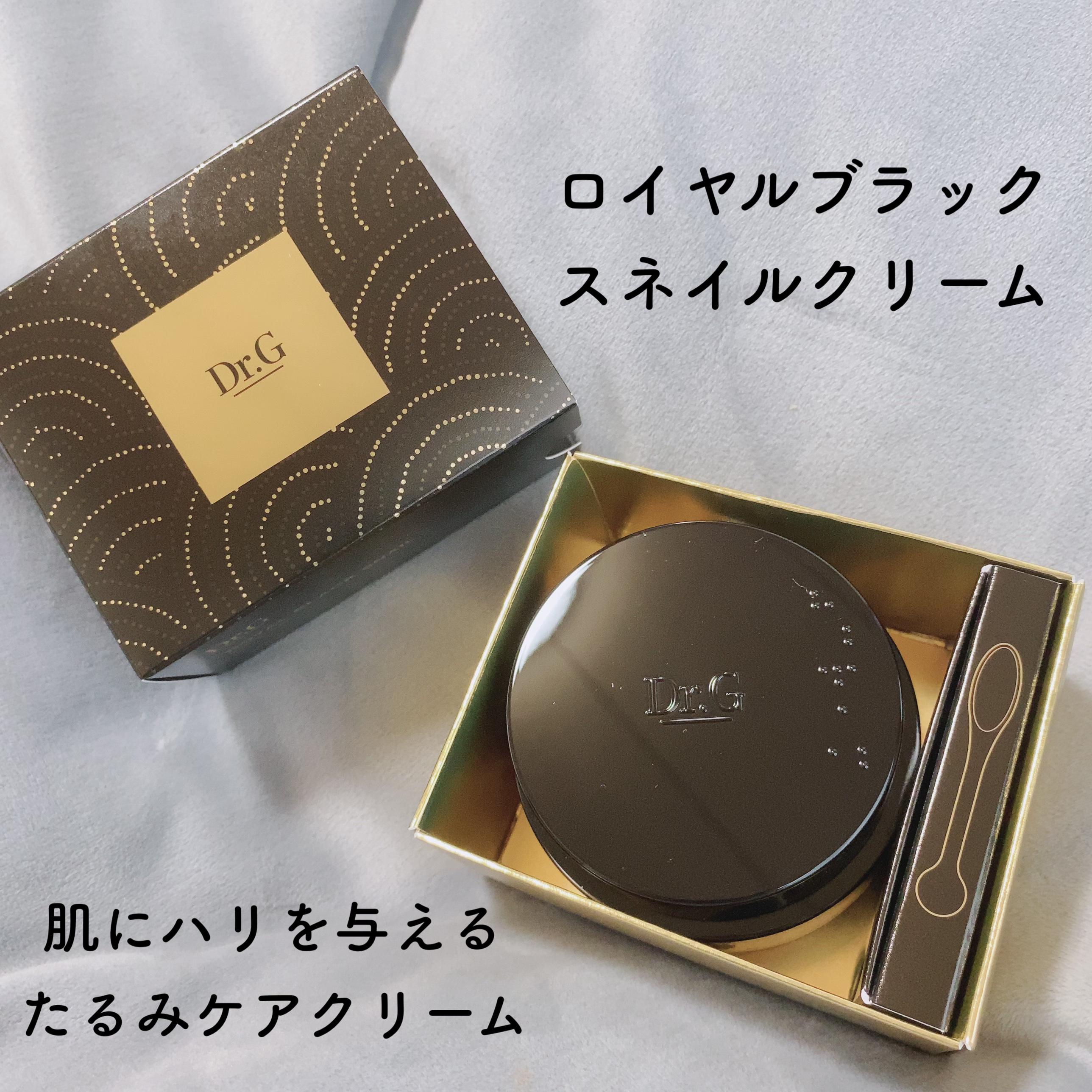 ザ・モイスチャーバリアDデイリーローション/Dr.G/乳液を使ったクチコミ（2枚目）