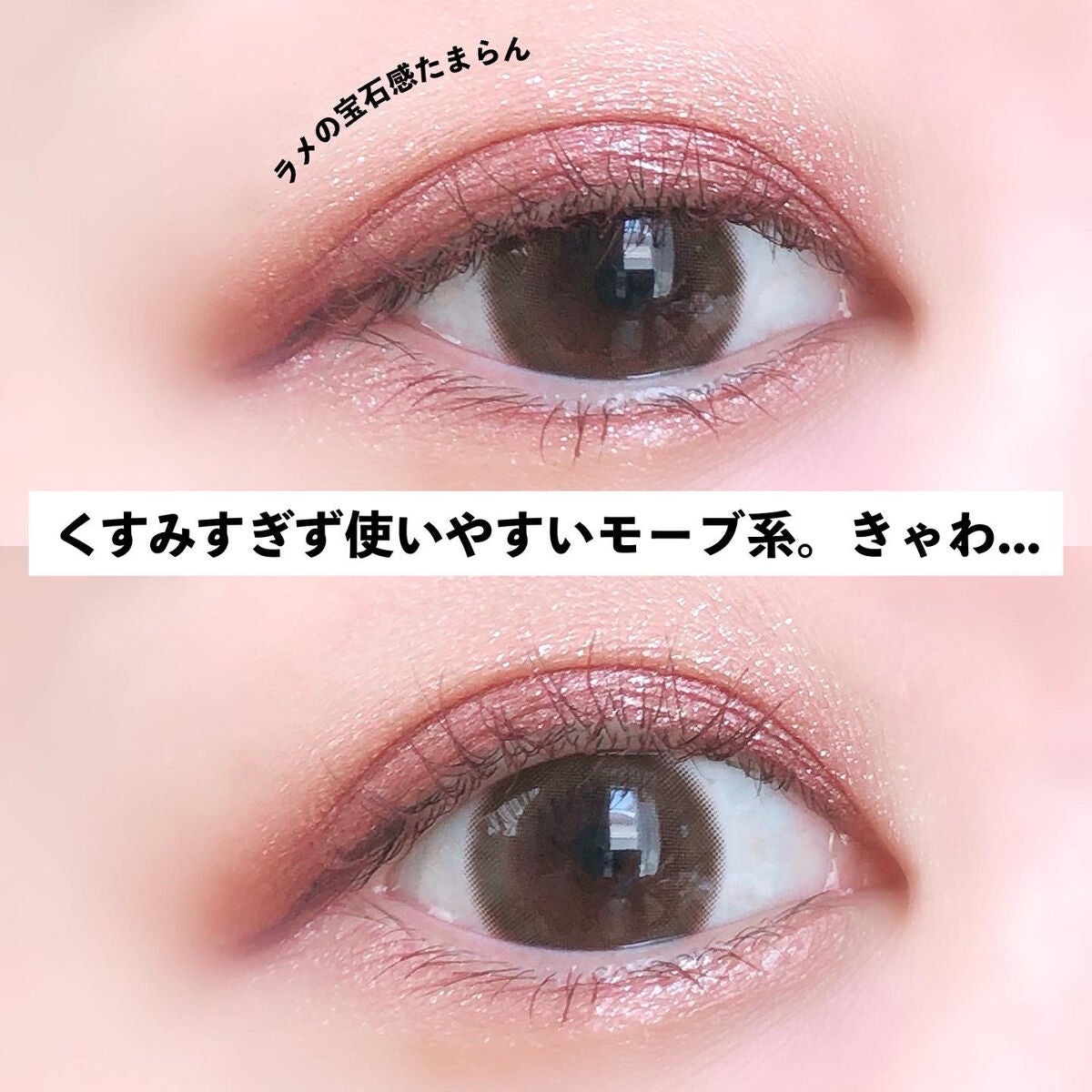 ミネラルクラッシィシャドー/エトヴォス/アイシャドウパレットを使ったクチコミ(5枚目)