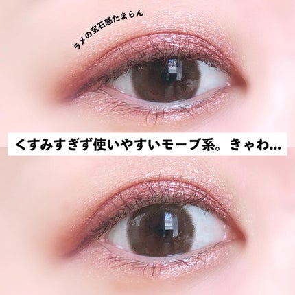 ミネラルクラッシィシャドー/エトヴォス/アイシャドウパレットを使ったクチコミ(5枚目)