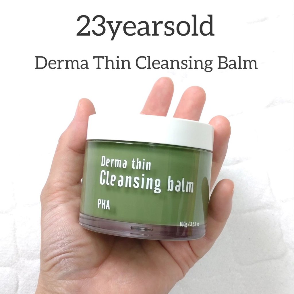 ダーマシンクレンジングバーム/23years old/クレンジングバームを使ったクチコミ（1枚目）