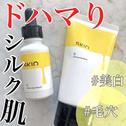 VC ホワイトピールセラム/SKIO/ブースター・導入液を使ったクチコミ(1枚目)