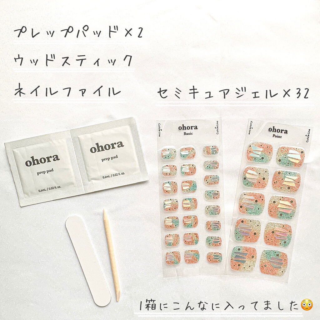 セミキュアジェルネイル(ペディキュア) ND-288 N Lilac (good vibe collection)/ohora/ネイルシールを使ったクチコミ（3枚目）