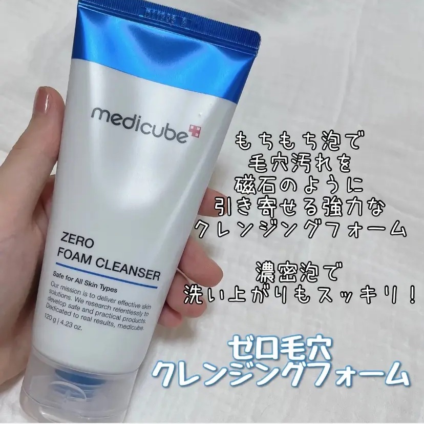 Zero Foam Cleanser/MEDICUBE/洗顔フォームを使ったクチコミ（1枚目）