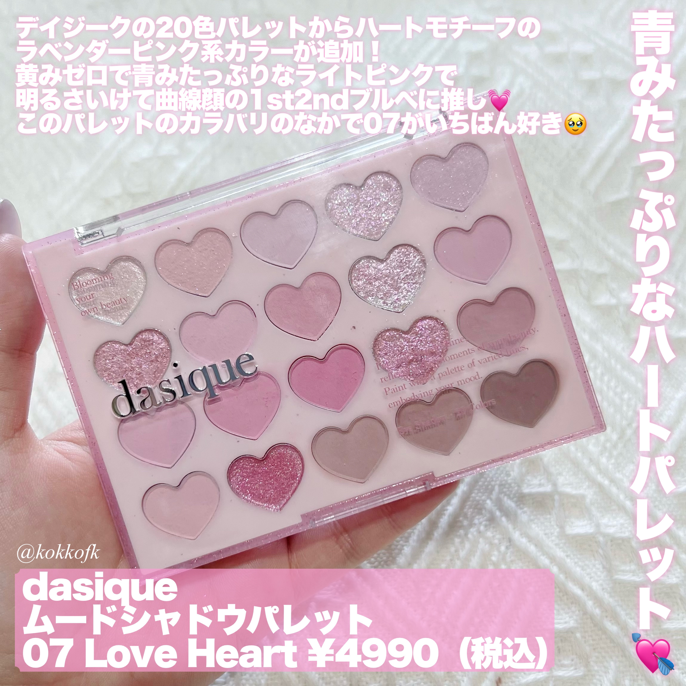 ケアリップチュアル/nuse/口紅を使ったクチコミ（3枚目）