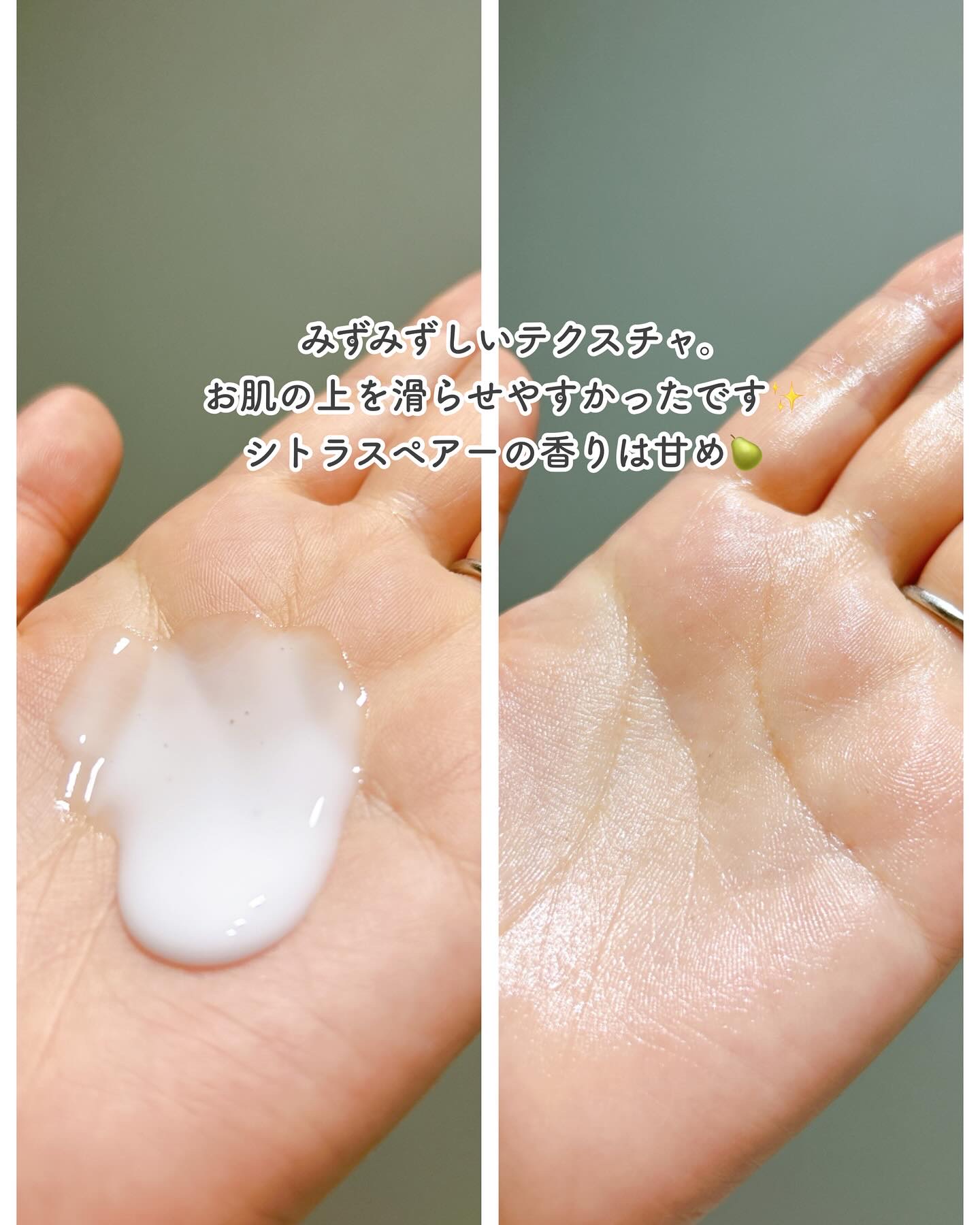 を使ったクチコミ（3枚目）