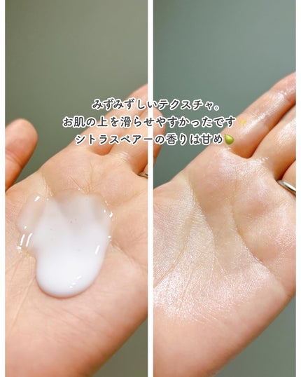 を使ったクチコミ(3枚目)