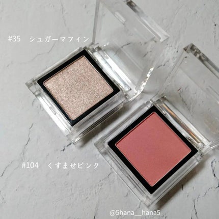 eyeshadow/SLN/単色アイシャドウを使ったクチコミ(2枚目)