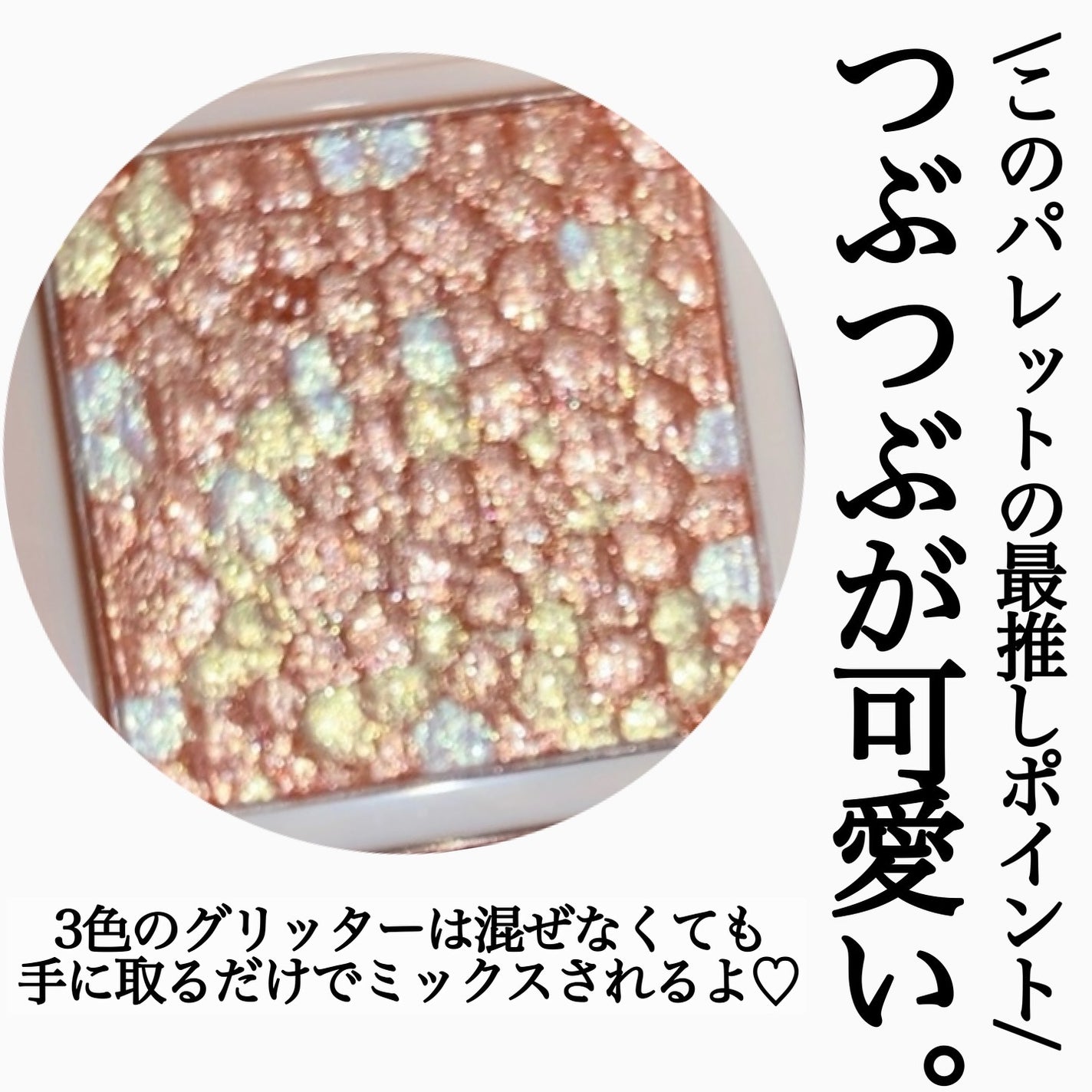 レブロン ダズル アイシャドウ クアッド/REVLON/アイシャドウパレットを使ったクチコミ(8枚目)