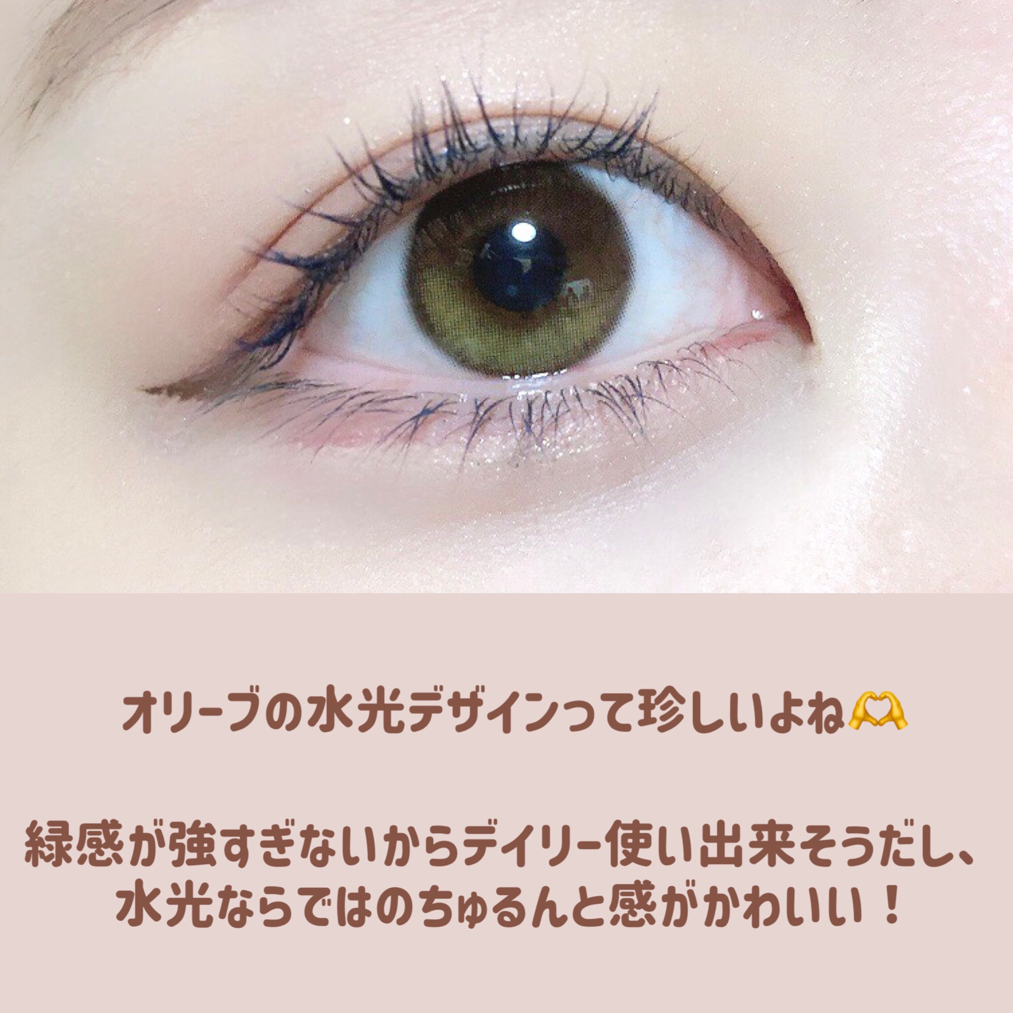 Glowy 1day/OLENS/ワンデー（１DAY）カラコンを使ったクチコミ（3枚目）