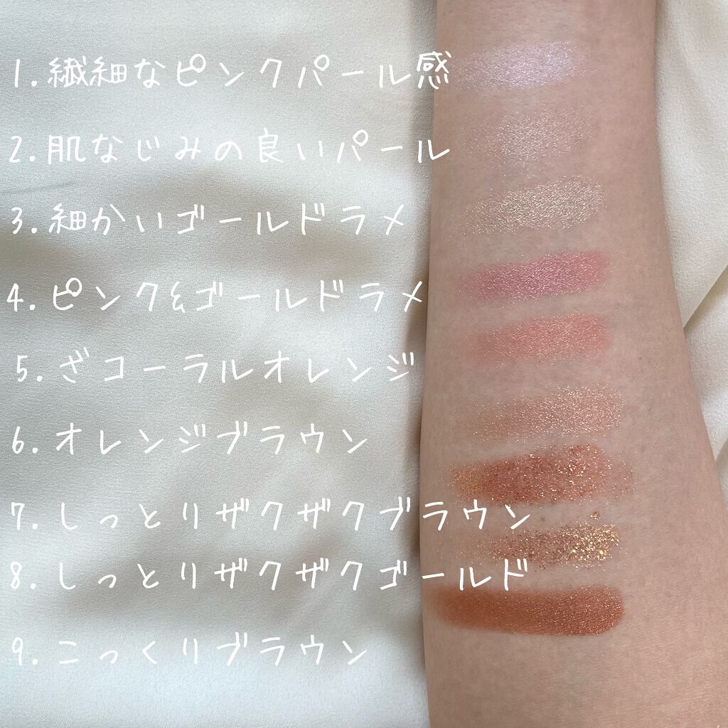 ワンピックアイシャドウパレット/APLIN/アイシャドウパレットを使ったクチコミ（3枚目）