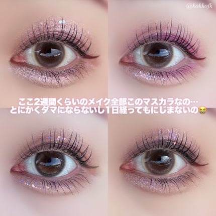 ラッシュリフトマスカラ/ヒロインメイク/マスカラを使ったクチコミ(4枚目)