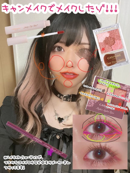 ジューシーリップティント/キャンメイク/口紅を使ったクチコミ(3枚目)