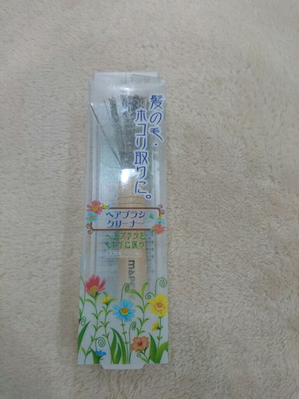 つやつや天然毛のミックスブラシ/マペペ/ヘアブラシを使ったクチコミ(2枚目)