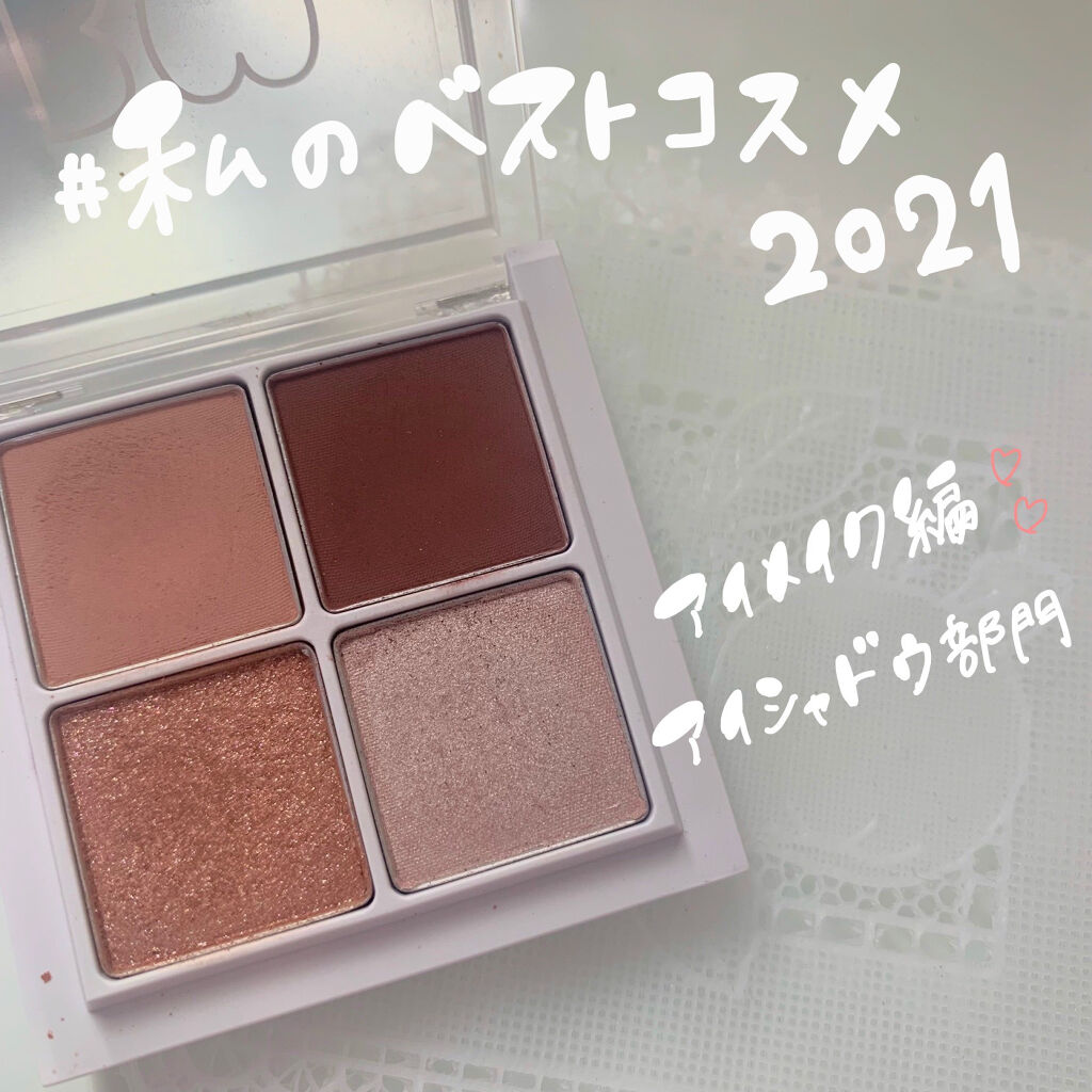 THE アイパレR/b idol/アイシャドウパレットを使ったクチコミ（1枚目）