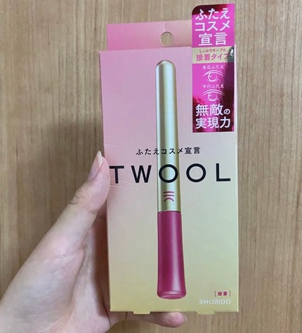 TWOOL ダブルアイリッドグルー/SHOBIDO/二重まぶた用アイテムを使ったクチコミ(2枚目)
