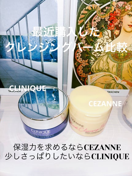 テイク ザ デイ オフ クレンジング バーム/CLINIQUE/クレンジングバームを使ったクチコミ(1枚目)