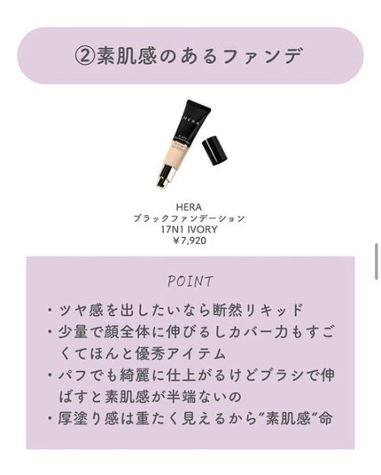 ジルスチュアート イルミネイティング セラムプライマー/JILL STUART/化粧下地を使ったクチコミ(3枚目)