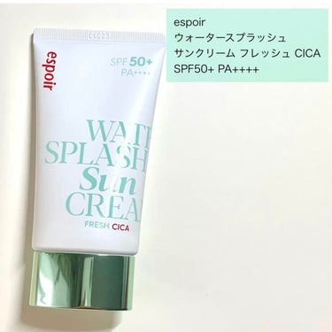 ウォータースプラッシュ サンクリーム フレッシュ CICA SPF50+ PA++++/espoir/化粧下地を使ったクチコミ（2枚目）