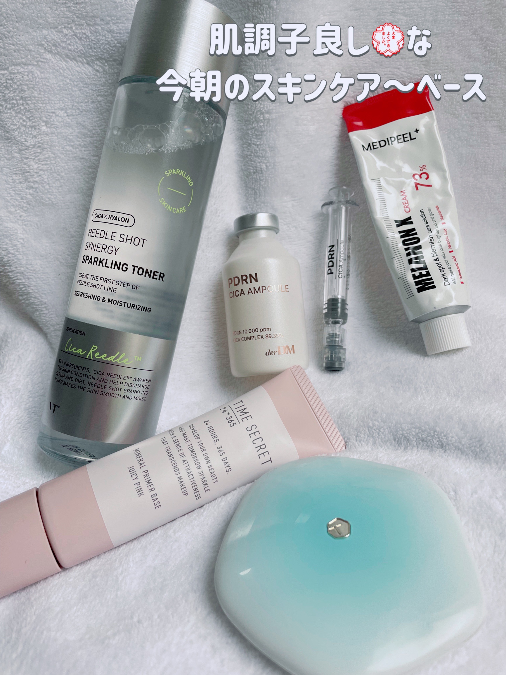  メラノンクリーム/MEDIPEEL/フェイスクリームを使ったクチコミ（1枚目）