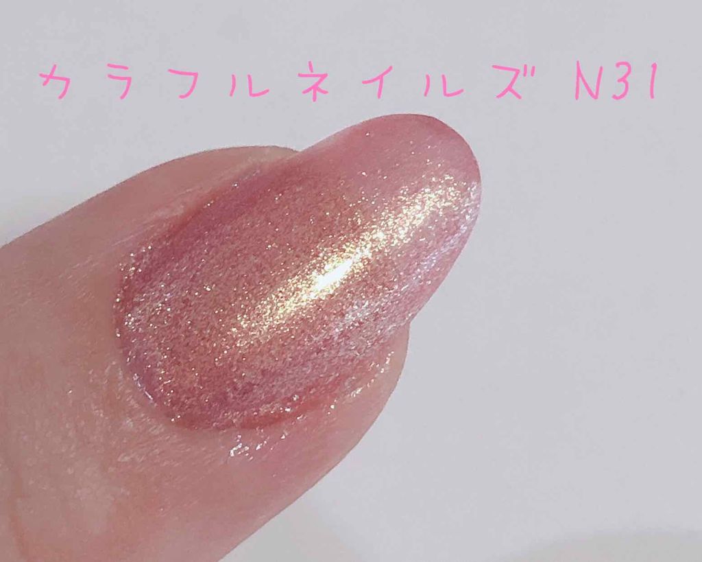 カラフルネイルズ/キャンメイク/マニキュアを使ったクチコミ(3枚目)