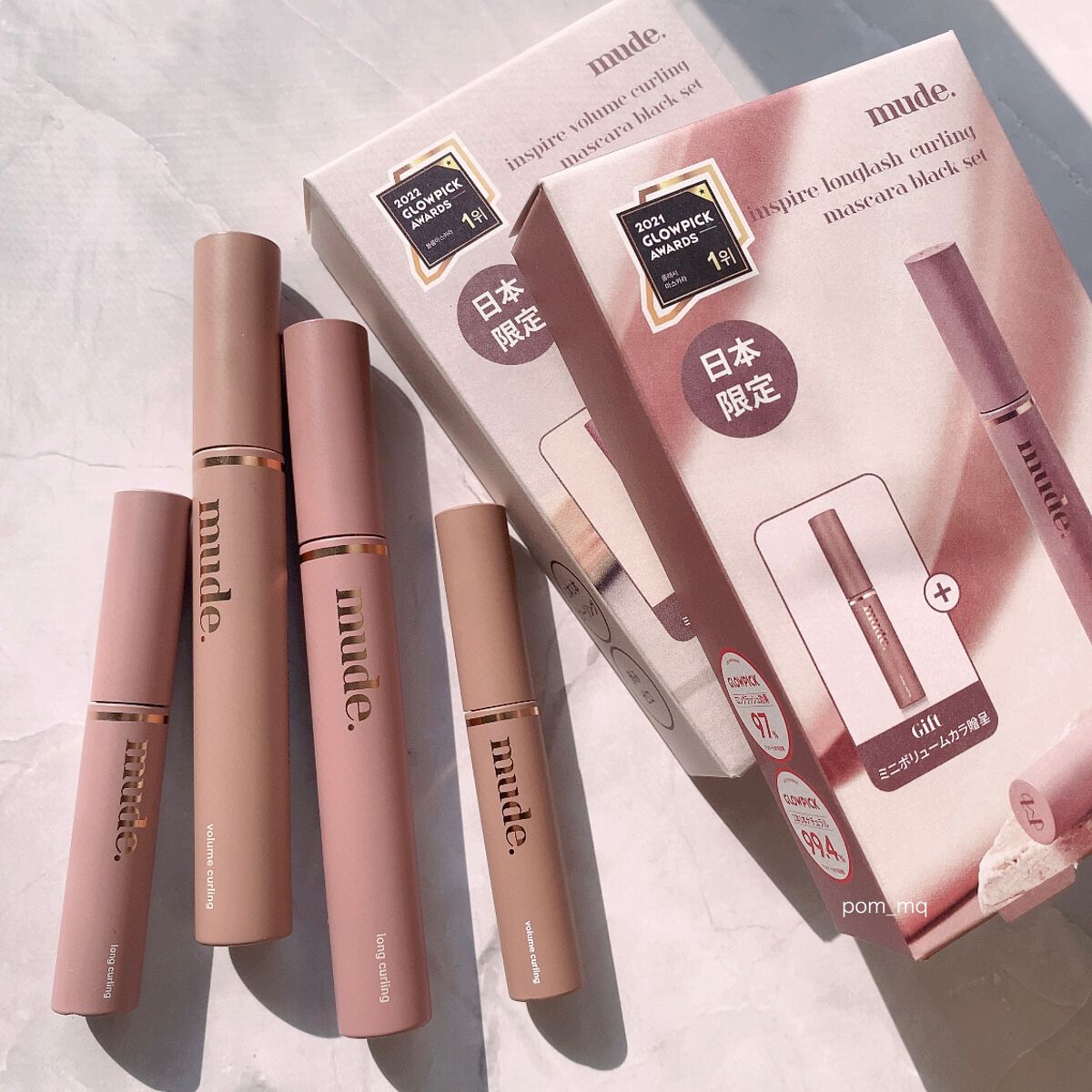 MD インスパイアロングラッシュ カーリングマスカラ/mude./マスカラを使ったクチコミ（1枚目）