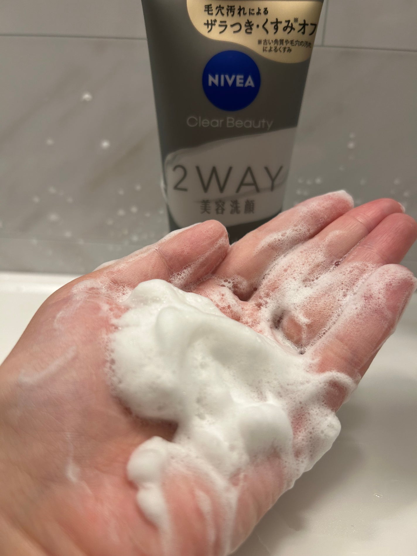 ニベア2WAY美容洗顔/ニベア/洗顔フォームを使ったクチコミ(3枚目)
