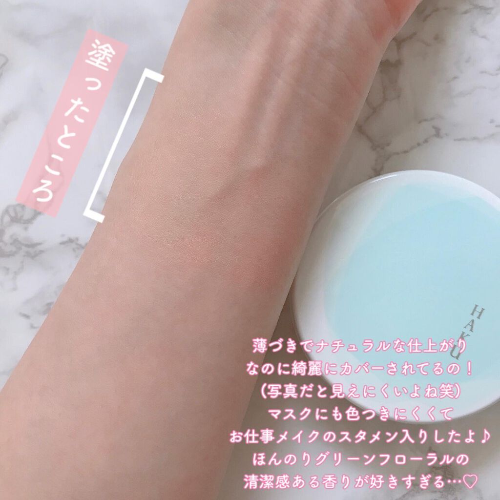 ボタニック サイエンス 薬用 美容液クッションコンパクト/HAKU/クッションファンデーションを使ったクチコミ(5枚目)