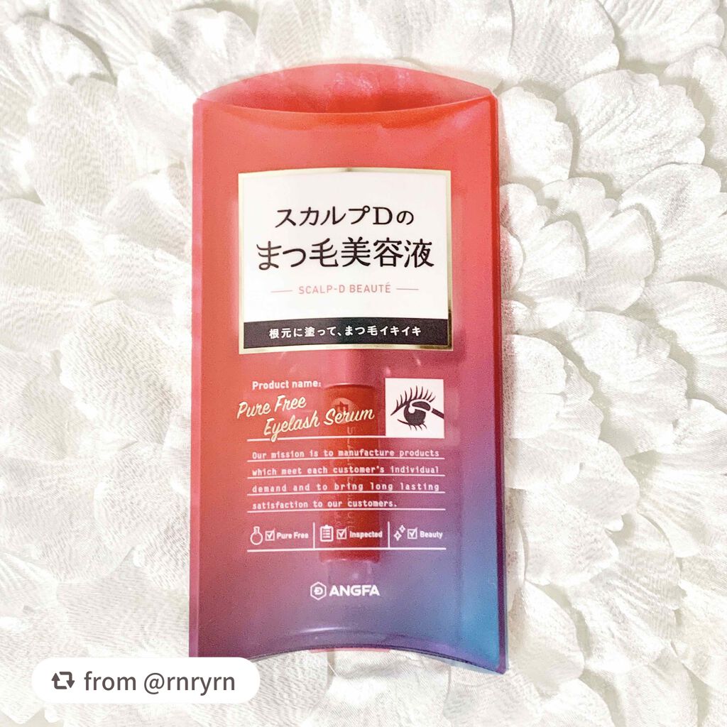 スカルプD ボーテ ピュアフリーアイラッシュセラム/アンファー(スカルプD)/まつげ美容液を使ったクチコミ(1枚目)