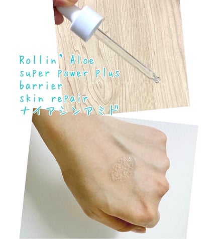 ほむほむ on LIPS 「使い切りコスメヘビーローテーションアッシュブラウン¥880前後..」(4枚目)