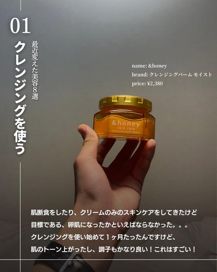 を使ったクチコミ(2枚目)